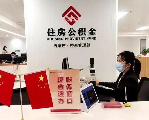 长沙离职后公司不给转公积金怎么办（离职后公司不给转社保怎么办）